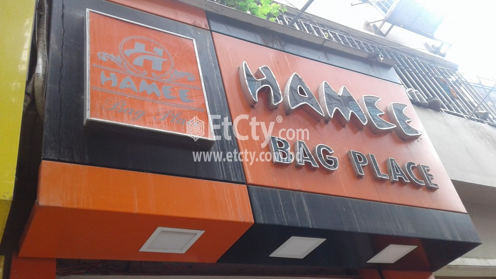 Hamee Bag Place