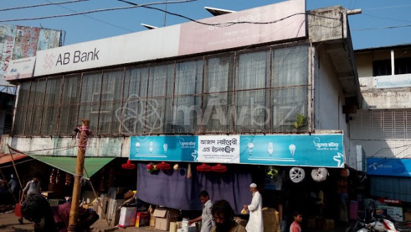AB Bank Limited, Teknaf Branch