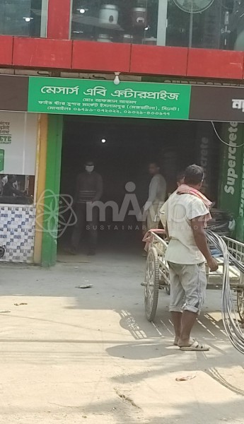Ab Enterprize-এ বি এন্টারপ্রাইজ