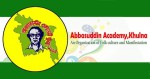 Abbasuddin Academy, khulna
