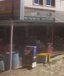 Abdullah Battery-আব্দুল্লাহ ব্যাটারী 