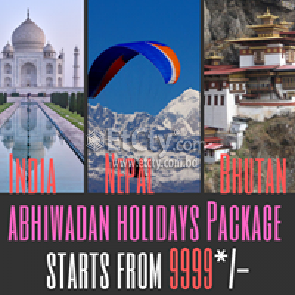 Abhiwadan Holidays Bangladesh