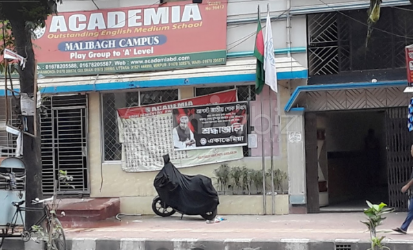 Academia-(Malibagh Campus)