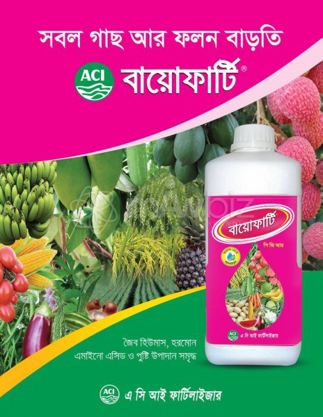 ACI Fertilizer