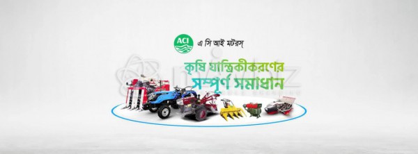 ACI Motors Ltd.