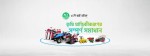 ACI Motors Ltd.