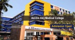 Ad-din Akij Medical College...