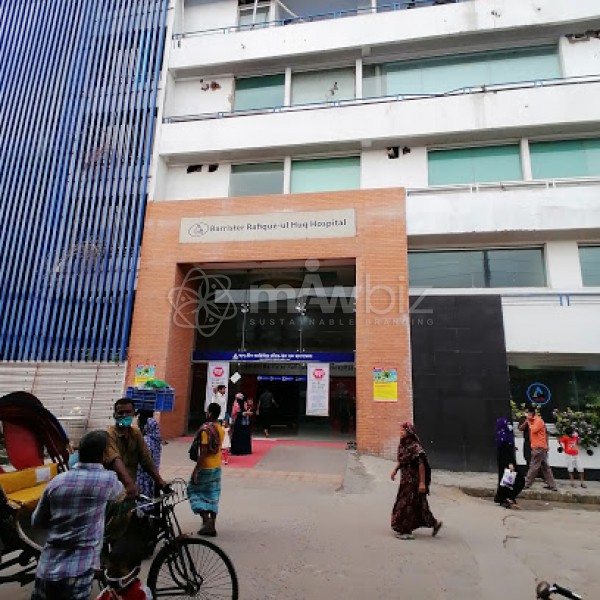 Ad-Din Barrister Rafique-Ul Huq Hospital