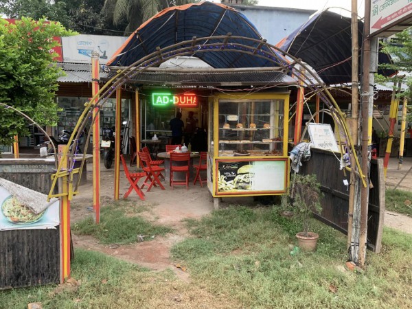 AD DUHA Food Corner