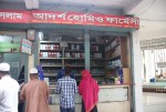 Adarsh Homeo Pharmacy