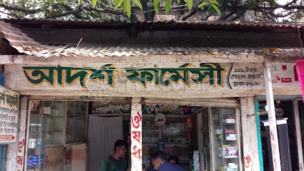 Adarsho Pharmacy