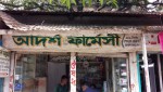 Adarsho Pharmacy