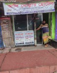 Adi Mollar Hotel - আদি...