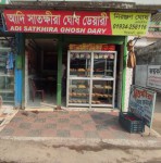 Adi Satkhira Ghosh Dairy -...