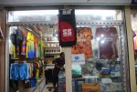Adia Sports -2