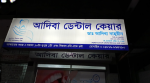 Adiba Dental Care