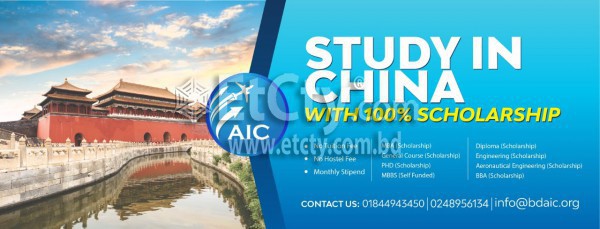 Admission & Immigration Consultancy - AIC