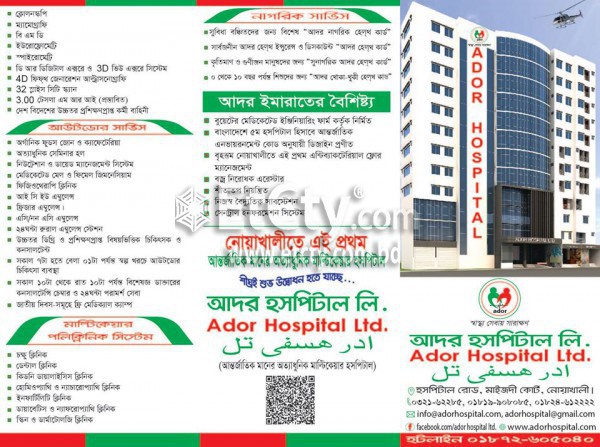 Ador Hospital Ltd. (Flyer)