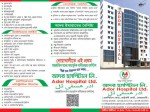 Ador Hospital Ltd. (Flyer)