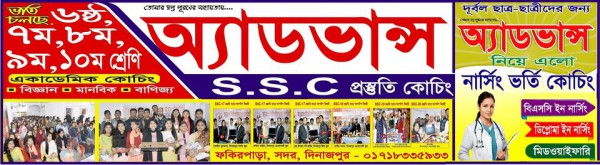 Advance Private Center