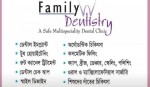 Advanced Dental Care & Implant Centre (Flyer)