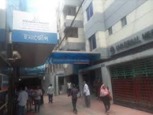 Accident and Emergency Department - Aysha Memorial Hospital