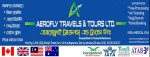 Aerofly Travels and Tours Ltd. (Flyer)