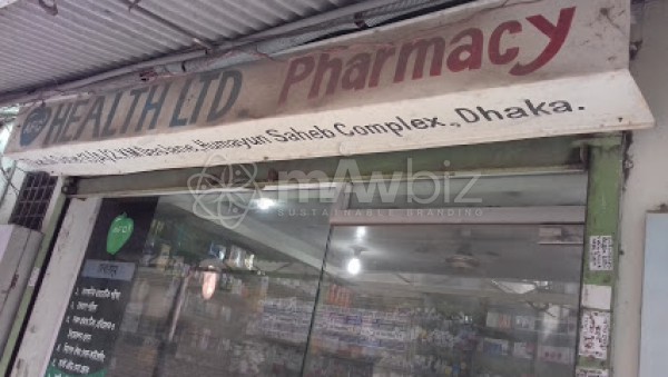Afc Health Ltd. Pharmacy