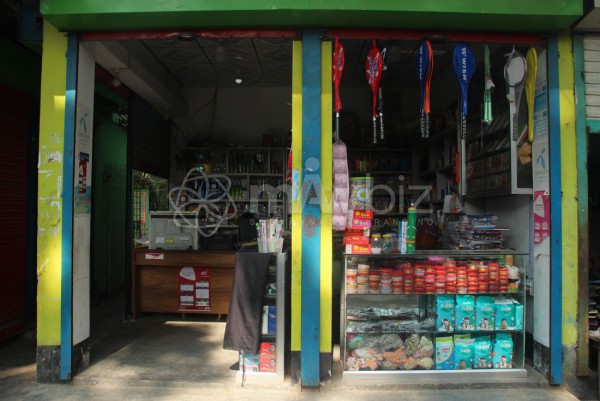 Afif Store