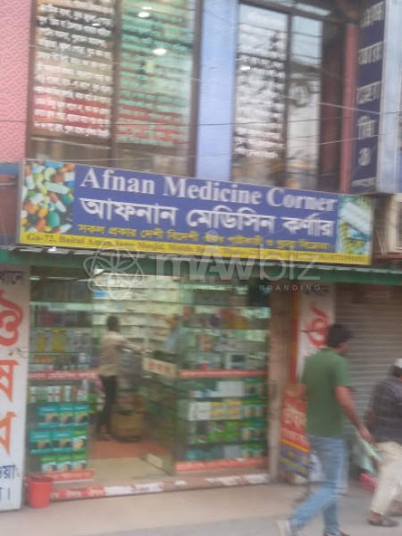 Afnan Medicine Corner