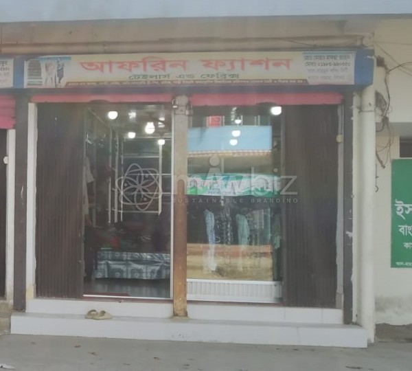 Afrin Fashion-আফরিন ফ্যাশন 