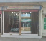 Afrin Fashion-আফরিন ফ্যাশন 