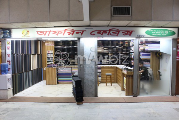 Afrin Fabrics-আফরিন ফেব্রিক্স