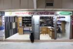 Afrin Fabrics-আফরিন ফেব্রিক্স