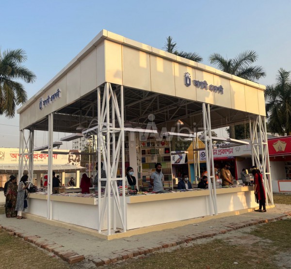 Agamee Prakashani-আগামী প্রকাশনী
