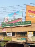 Agrani Bank Limited Phultala,...