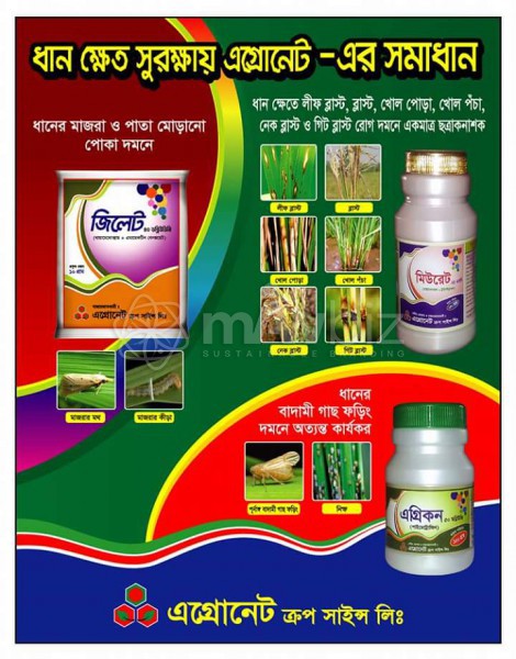 Agronet Crop Science Limited