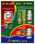 Agronet Crop Science Limited