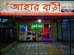 Ahar Bari