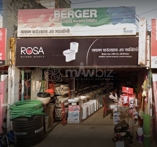 Ahmed Hardware And Sanitary-আহমদ হার্ডওয়্যার এন্ড স্যানিটারী 