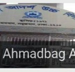 Ahmedbag Adorsho High School