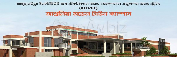 Ahsanullah Institute of Technical and Vocational Education and Training