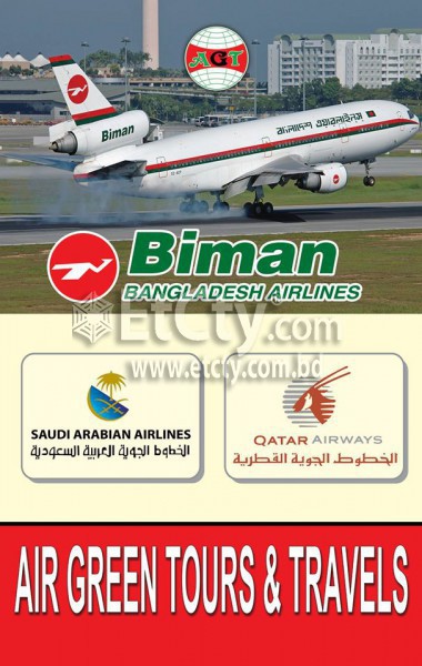 Air Green Tours & Travels