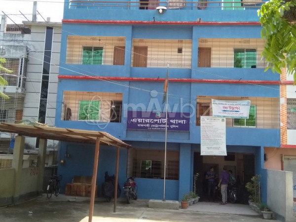 Airport Police Station