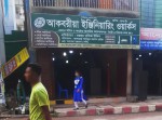 Akboria Engineering Works