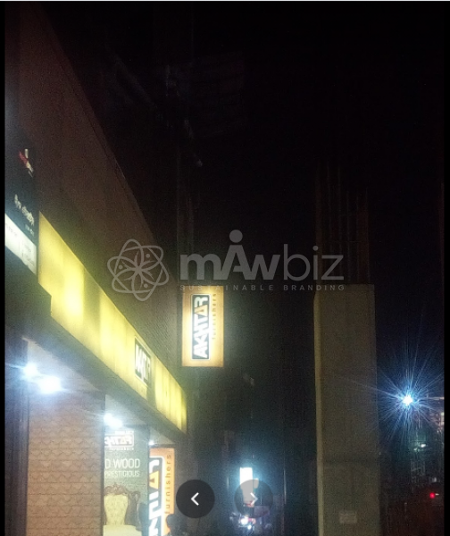 Akhter Furnishers- (Kazipara)