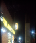 Akhter Furnishers- (Kazipara)