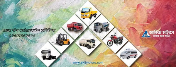 AKIJ Motors