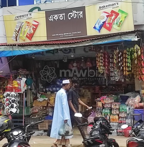 Akota Store-একতা স্টোর 
