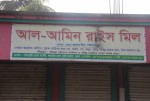 Al-Amin Rice Mill